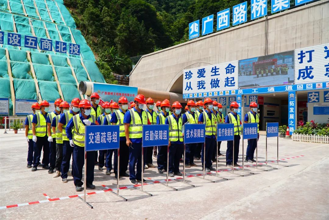 應急救援小組集結完畢