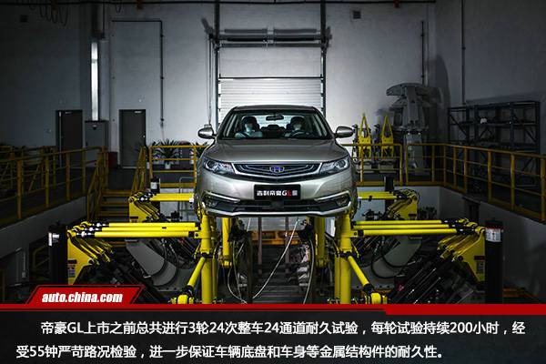 一個螺絲的固守  探訪帝豪GL“發源地”