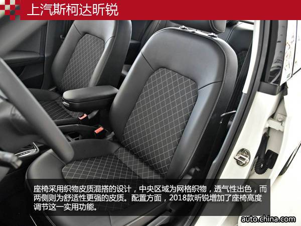 預算10萬元 這些大空間合資轎車值得考慮