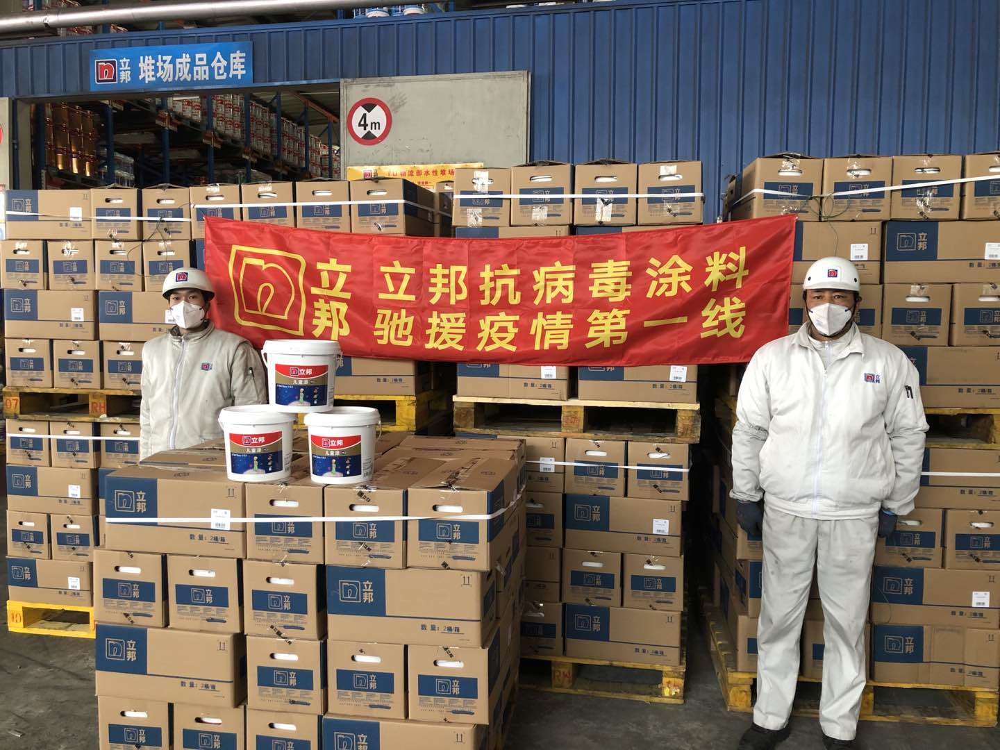 立邦向湖北4家新冠肺炎定點醫院捐贈抗病毒涂料