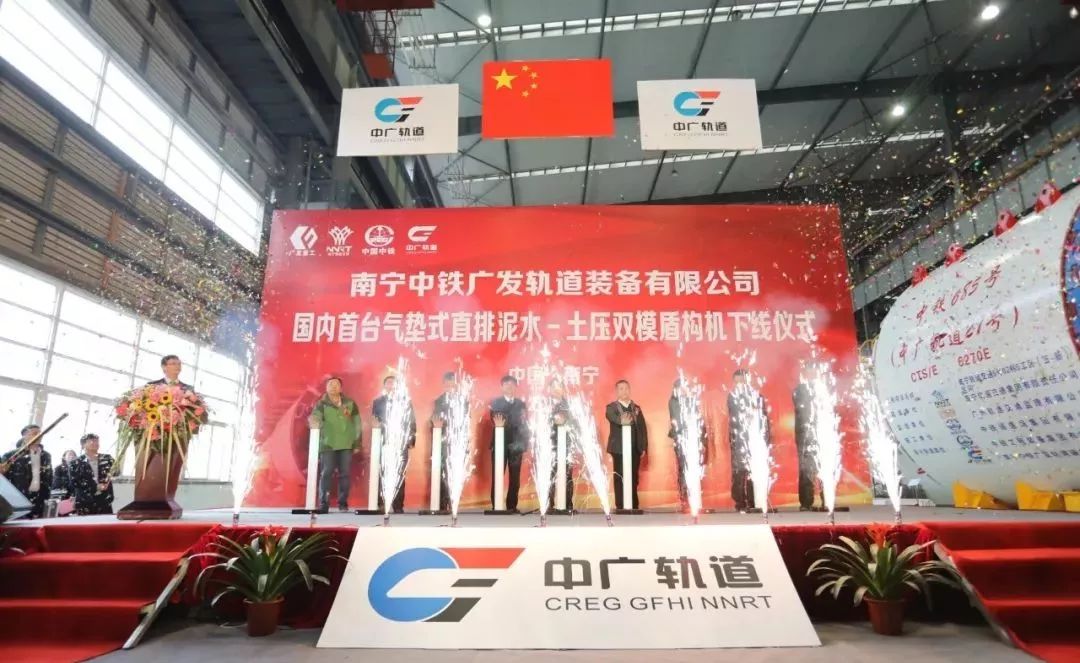 強強聯合，開啟“南寧造”盾構新紀元