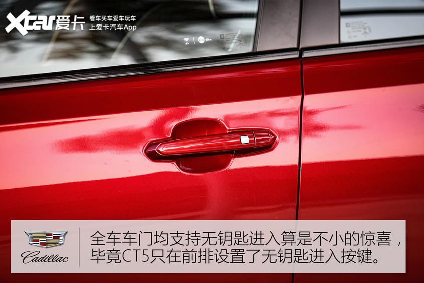 凱迪拉克CT4