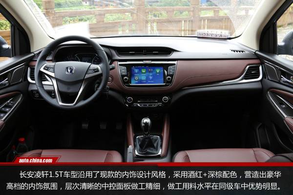 造型時尚/動力更強(qiáng) 試駕長安凌軒1.5T 6MT