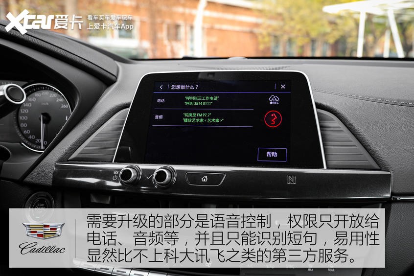 凱迪拉克CT4