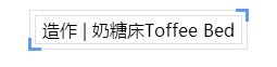 這些設計看似普通，卻讓你生活擁有“詩和遠方”