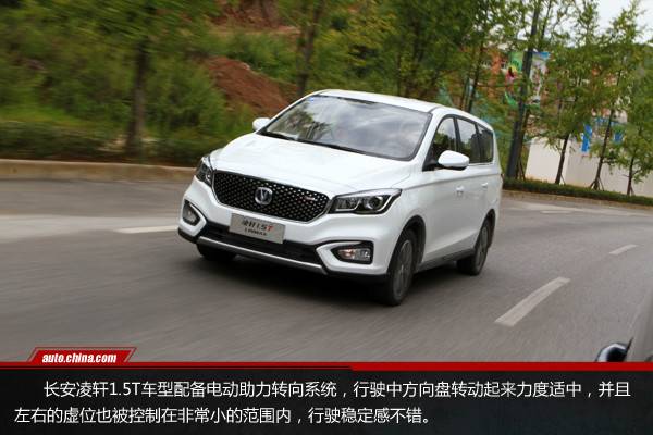 造型時尚/動力更強(qiáng) 試駕長安凌軒1.5T 6MT