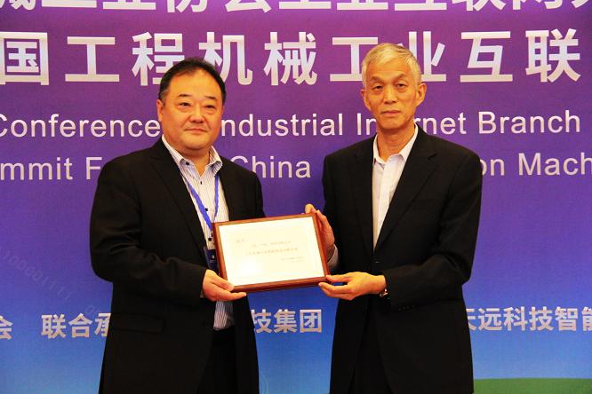 協會會長祁俊對小松(中國)投資有限公司進行“工程機械行業數據推進貢獻企業”授牌