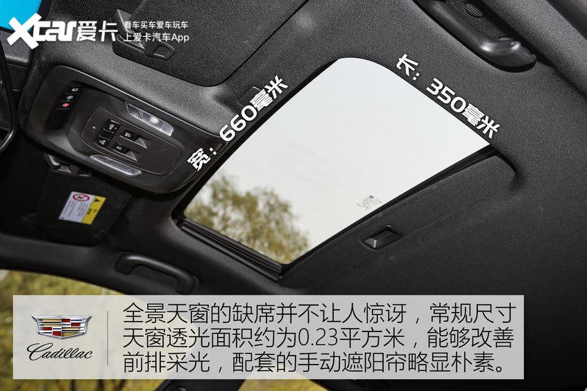 凱迪拉克CT4