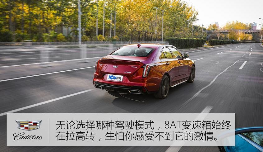 凱迪拉克CT4
