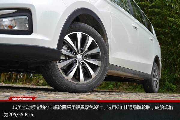 造型時尚/動力更強(qiáng) 試駕長安凌軒1.5T 6MT
