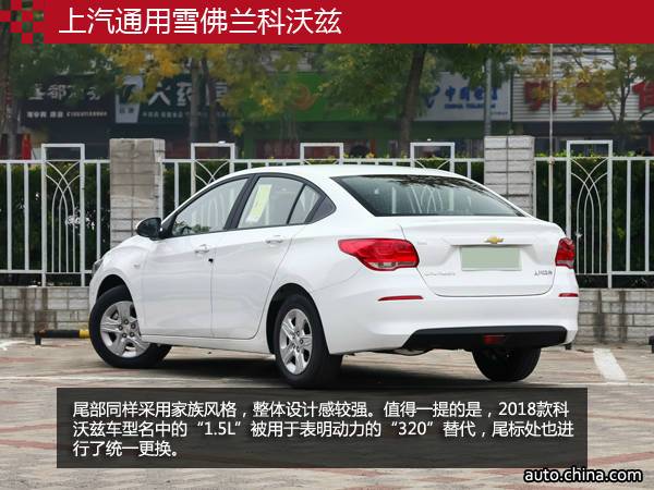 預算10萬元 這些大空間合資轎車值得考慮