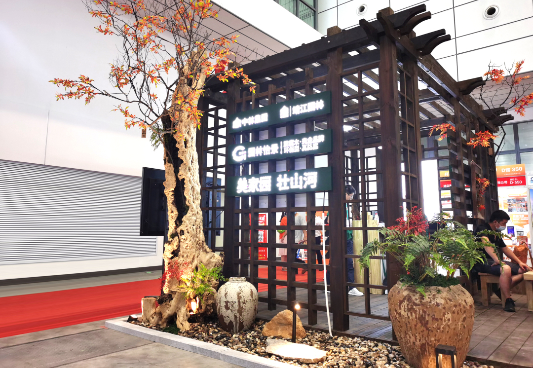 國林怡景，建博會上別具一格，2020共創前程