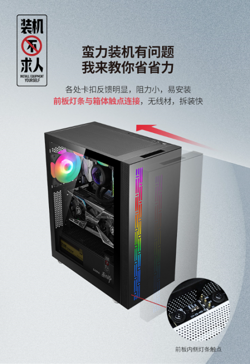 沒想到一場易大師的云發布會 讓小白秒變裝機大神
