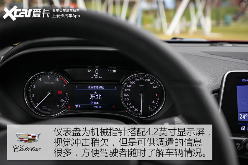 凱迪拉克CT4
