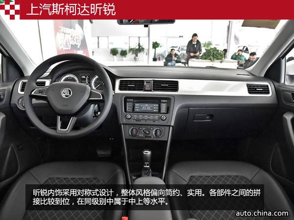 預算10萬元 這些大空間合資轎車值得考慮