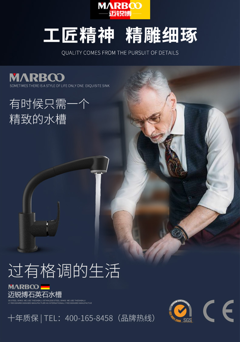 廚衛