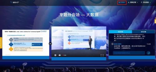 基于星環科技Transwarp ArgoDB的英特爾?精選解決方案入選ISS