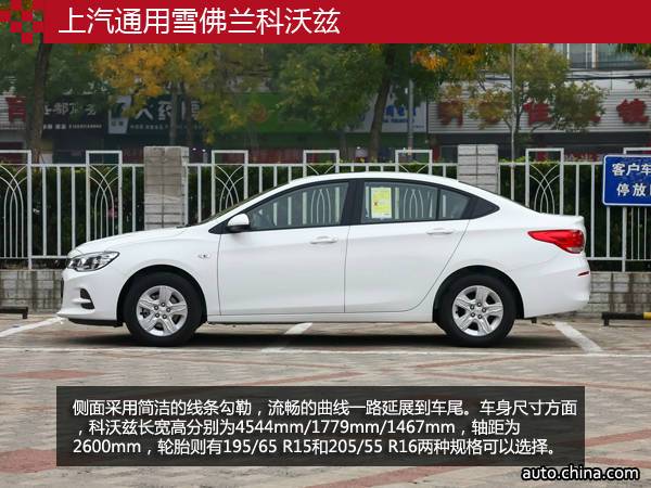 預算10萬元 這些大空間合資轎車值得考慮