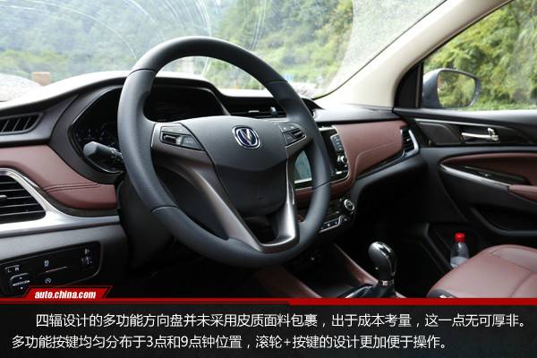 造型時尚/動力更強(qiáng) 試駕長安凌軒1.5T 6MT
