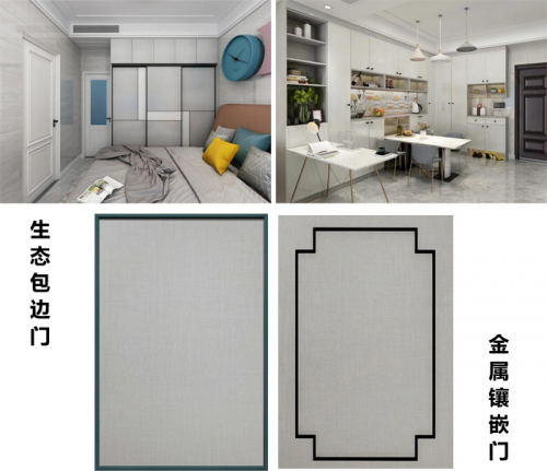 優嘉系列生態板