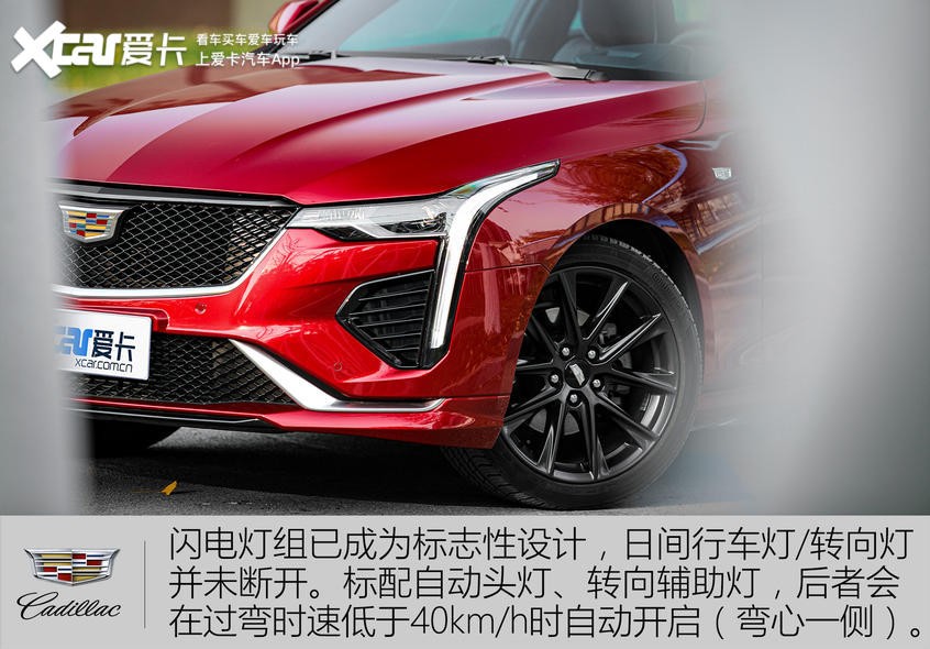 凱迪拉克CT4