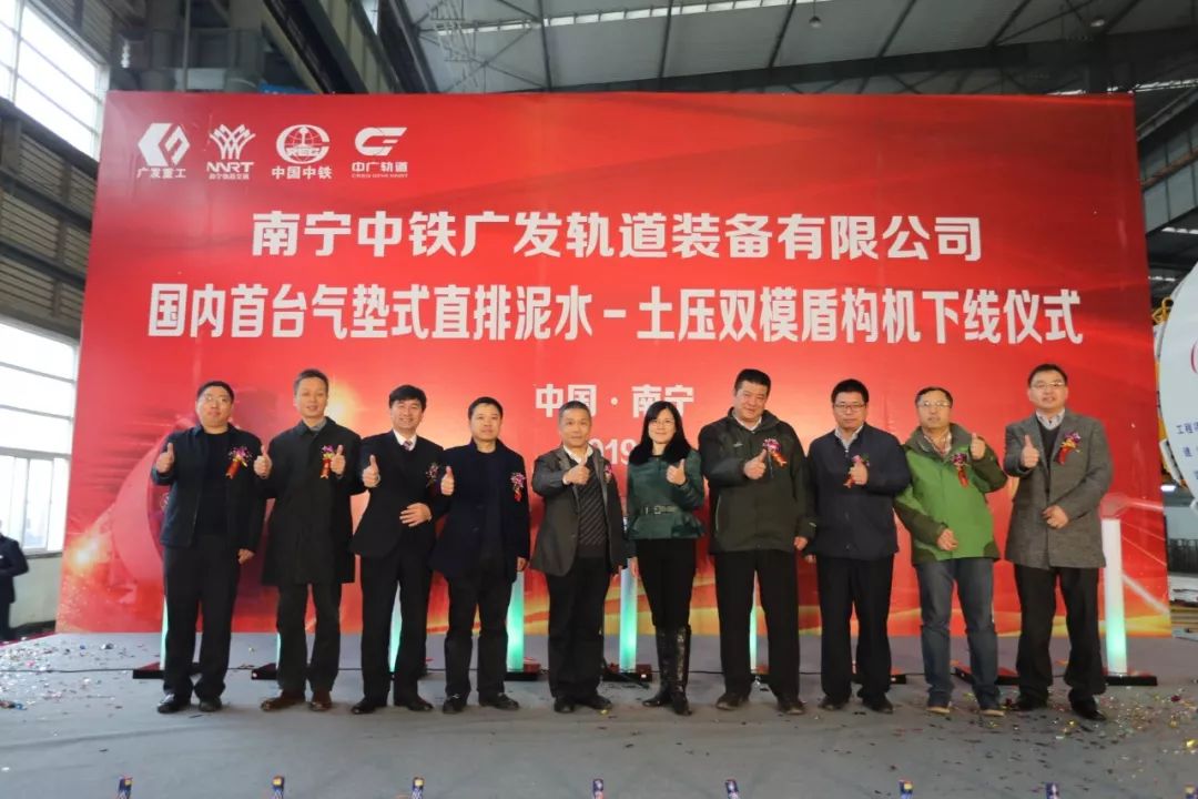 出席儀式相關領導合影留念