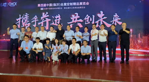 再添國字號榮譽，鵬鴻獲評“中國板材國家品牌”
