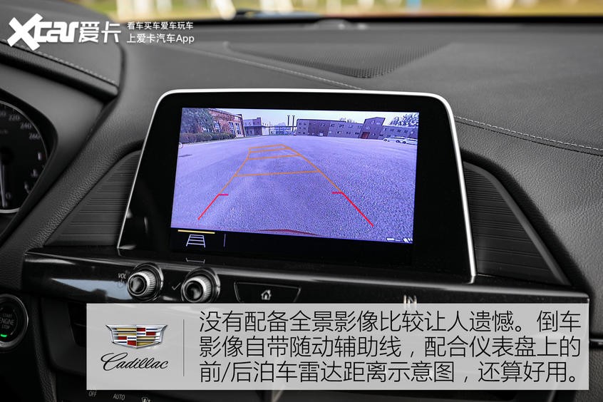 凱迪拉克CT4