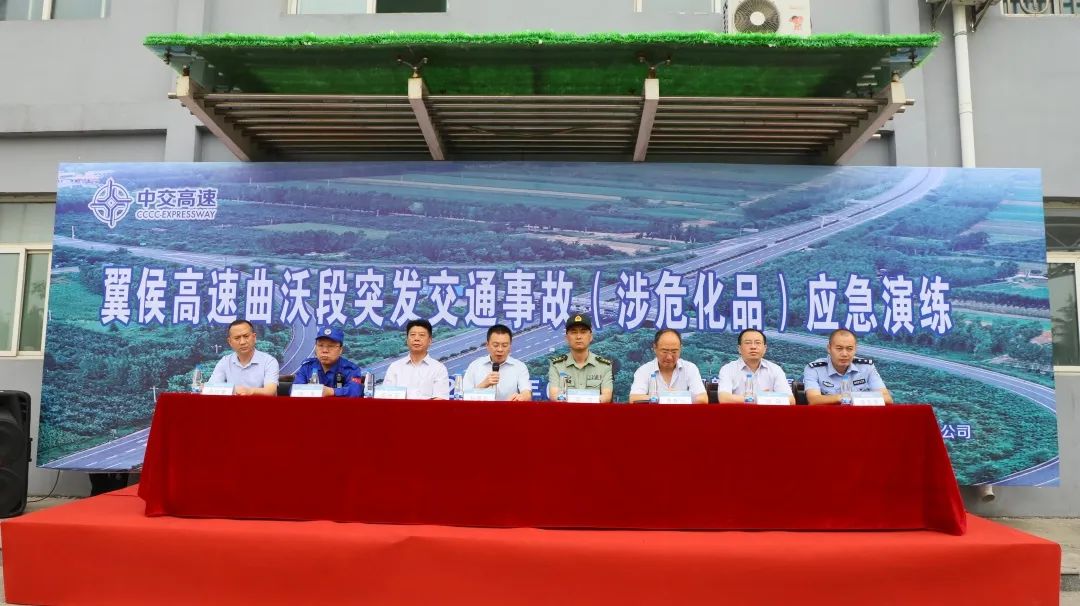 山西翼侯組織開展突發(fā)交通事故（涉危化品）應(yīng)急演練