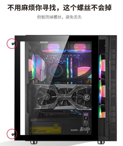 沒想到一場易大師的云發布會 讓小白秒變裝機大神