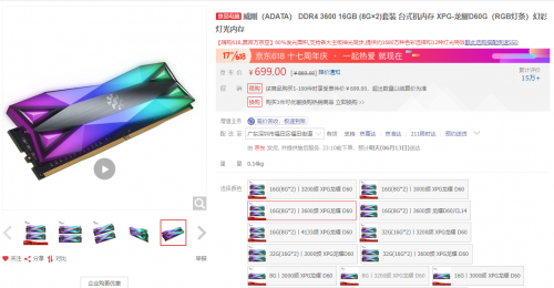 趁年中來一套十代最新平臺！先馬機電配套6000元極致性價比能拿下