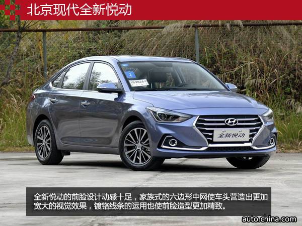 預算10萬元 這些大空間合資轎車值得考慮