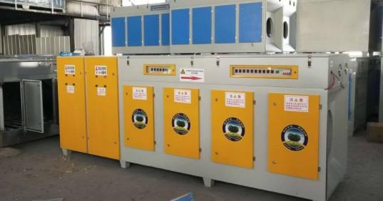 等離子光氧一體機(jī)除煙除味凈化廢氣處理設(shè)備制造商