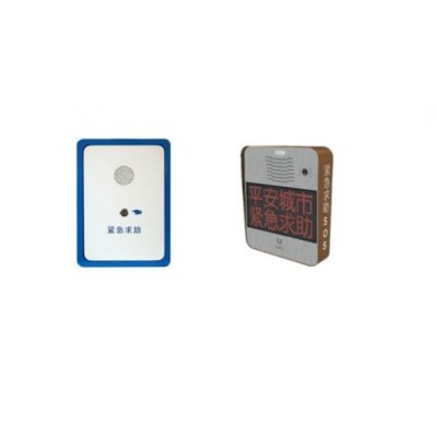 緊急求助報(bào)警系統(tǒng)，一鍵緊急報(bào)警系統(tǒng)