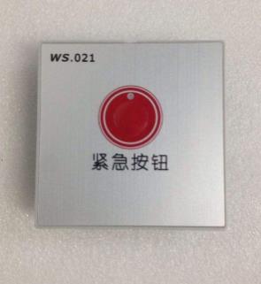 一鍵報(bào)警系統(tǒng)，校園一鍵緊急報(bào)警系統(tǒng)
