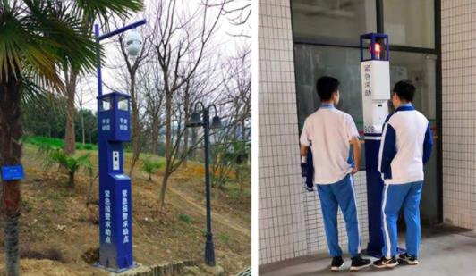 一鍵可視對(duì)講報(bào)警柱，校園一鍵報(bào)警柱
