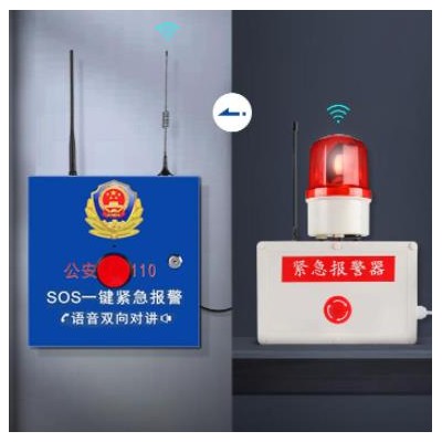 一鍵式緊急聯(lián)網(wǎng)報(bào)警系統(tǒng)