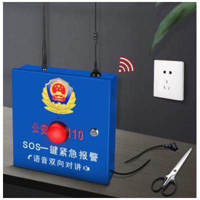 供應(yīng) 一鍵式聯(lián)網(wǎng)報警柱