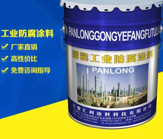 H90環(huán)氧耐酸防腐蝕涂料