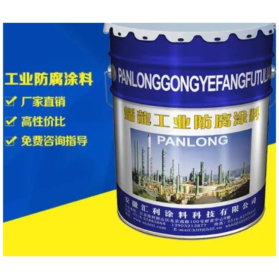 H90環(huán)氧耐酸防腐蝕涂料