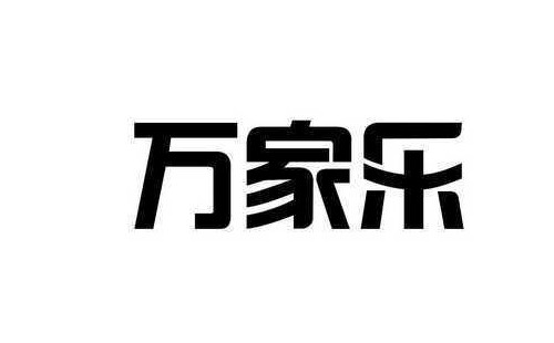 萬家樂油煙機排風口故障維修方法-油煙機排風口不匹配怎么處理