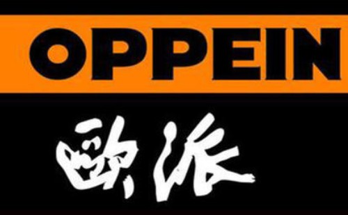 歐派燃氣灶一直報警原因解說【燃氣灶發出警報聲維修處理】