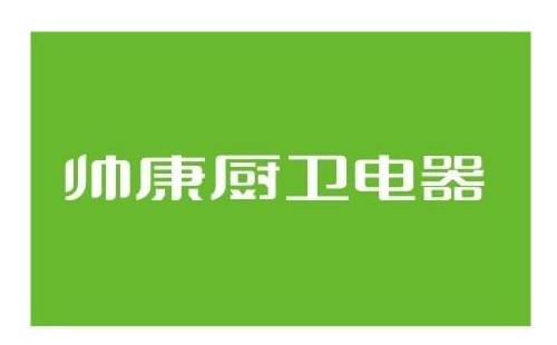 帥康燃?xì)庠铧c(diǎn)燃后自動(dòng)熄火故障分析-燃?xì)庠钭詣?dòng)熄火如何維修