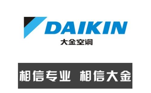 大金變頻空調開機顯E6故障含義【空調出現E6原因分析】