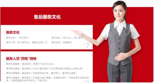 優(yōu)盟油煙機全國服務(wù)熱線——全國統(tǒng)一熱線