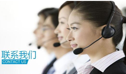 三菱空調官方網站——總部服務熱線