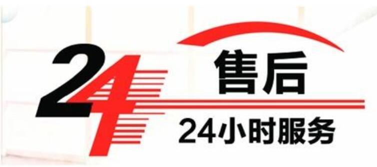 廣州通用油煙機維修電話，廣州通用油煙機