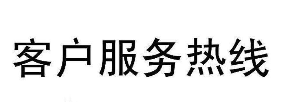 北京優點集成灶客服電話是多少24小時，北京優點