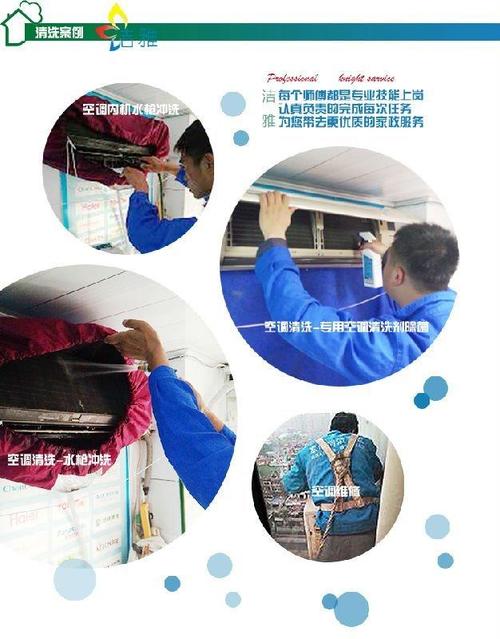卡薩帝空調(diào)全國(guó)服務(wù)電話-400客服中心