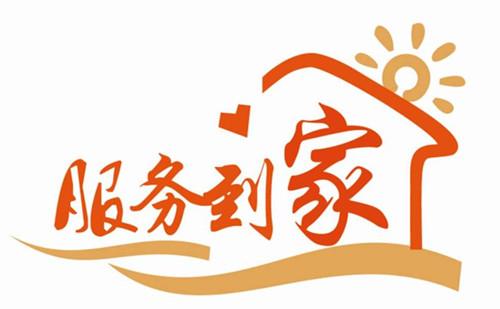佳源燃氣熱水器服務電話-24小時維修中心